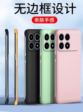 适用小米红米K90手机壳Redmi超薄磨砂无边框硅胶2510DRK44C全包防摔保护套男女redmik新款red米外壳k9o专用软