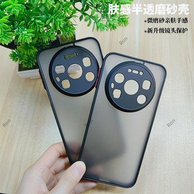 适用华为Mate80ProMax手机壳mte80PorMax肤感磨砂硅胶meat全包m80pm防摔pmax套max男女mete新款mt外壳mtae