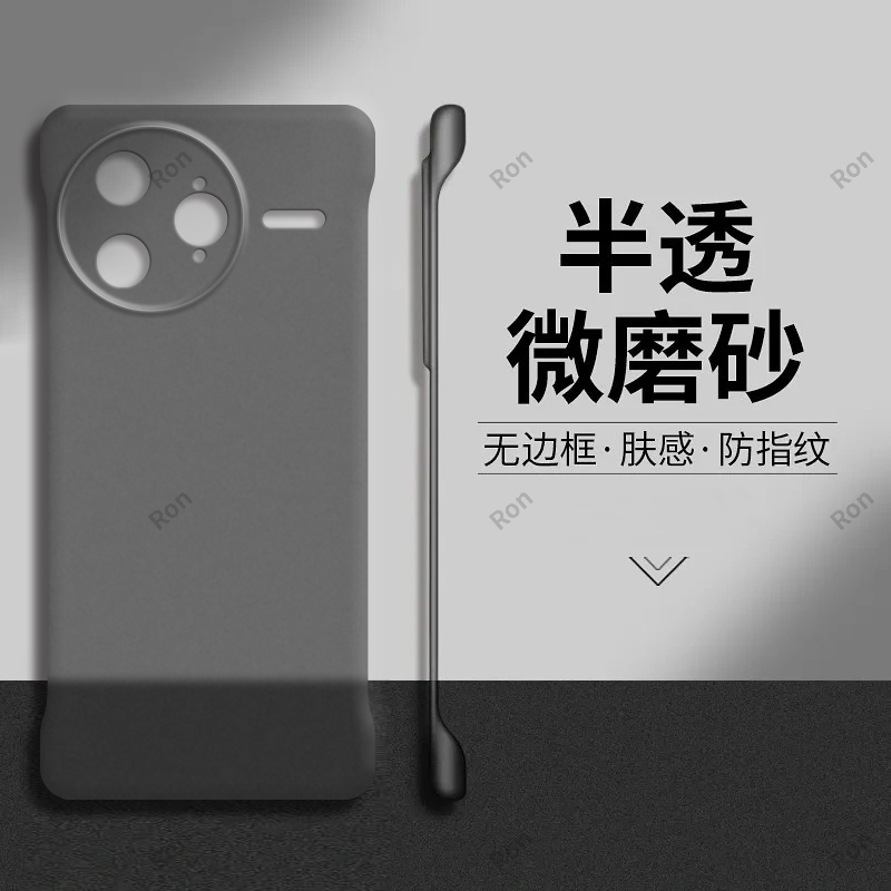 裸机手感，半透肤感PC无边框