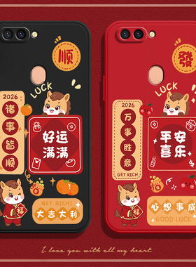 馬上顺發适用oppor11splus手机壳R11splust新款sp硅胶OPPO全包oppr套0pp0opp0ppor防摔opr保护oopor男s女plus