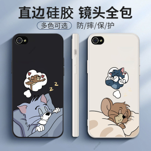猫和老鼠适用iphone4s手机壳苹果4硅胶磨砂全包防摔保护套四s的男女新款超薄软壳保护壳A1431外壳A1332潮牌潮