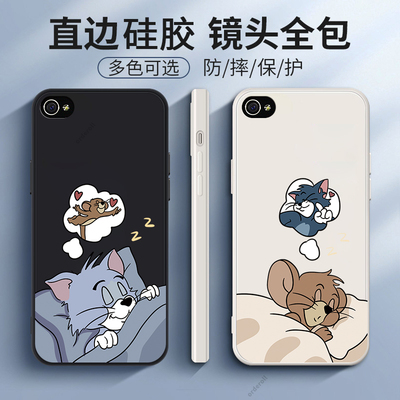猫和老鼠适用iphone4s手机壳苹果4硅胶磨砂全包防摔保护套四s的男女新款超薄软壳保护壳A1431外壳A1332潮牌潮