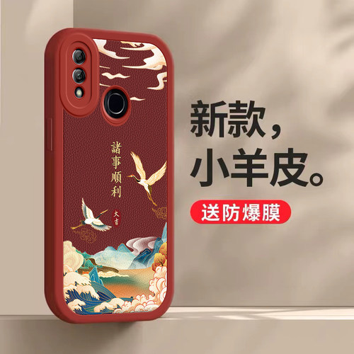 高端皮纹，手感舒适，全包防摔