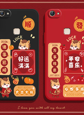 马上顺發适用vivoX6s手机壳x6磨砂x6s硅胶sa全包x6d防摔x6l保护vivix套vovox男viv0女a超薄viovx潮vovix网红