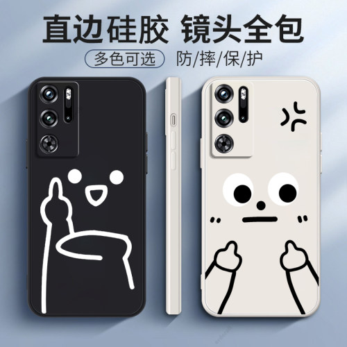 硅胶软壳,超薄磨砂,全包防摔