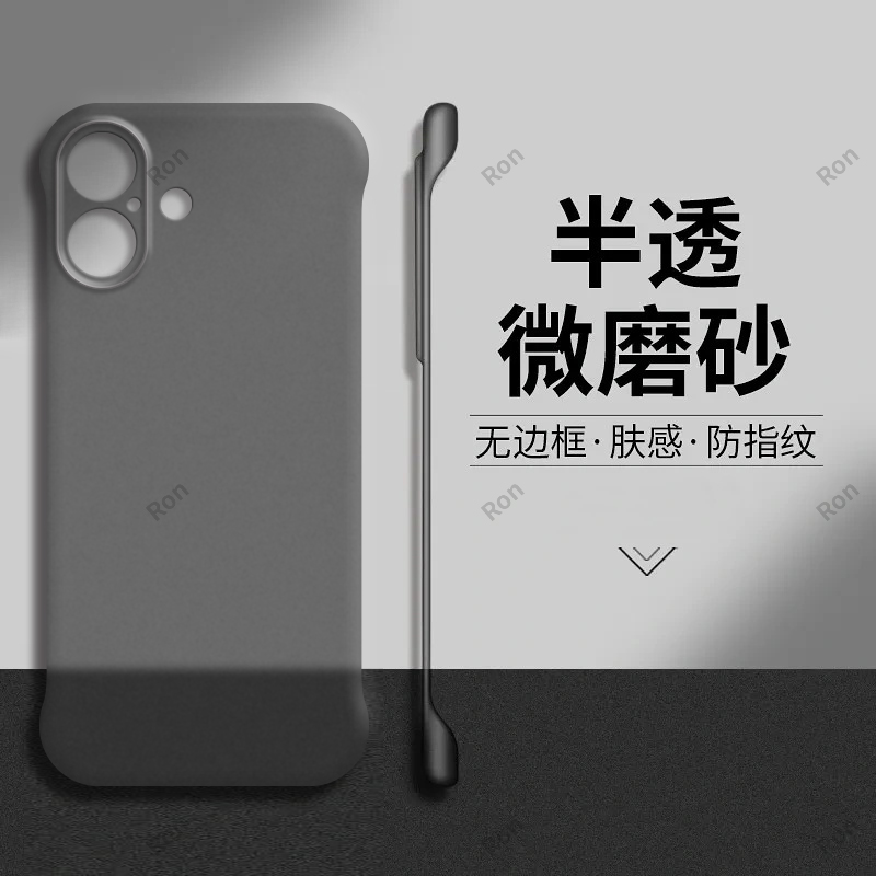 裸机手感，半透肤感PC无边框