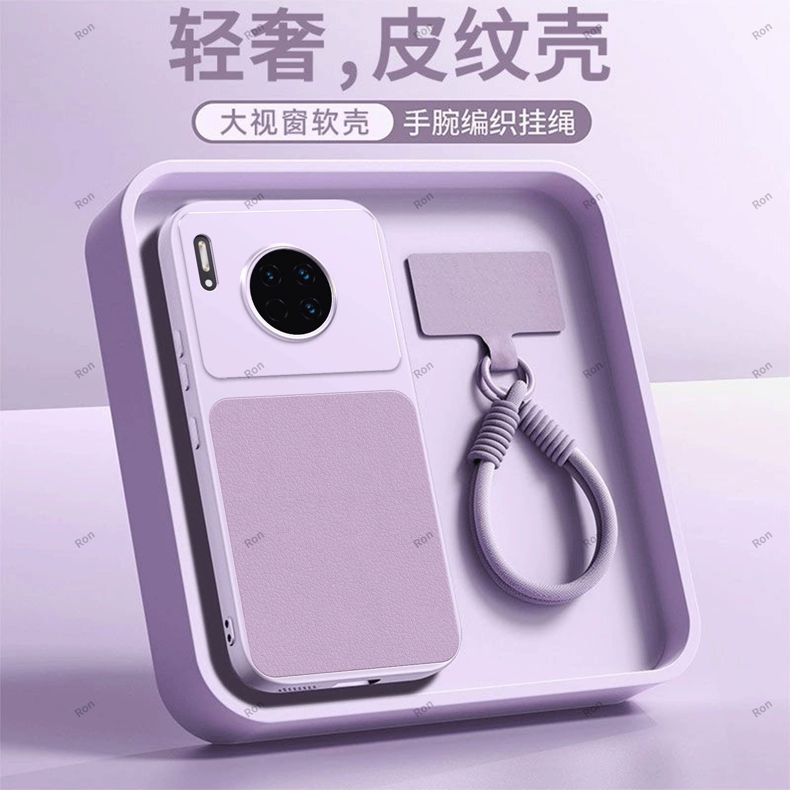 高档羊皮适用华为mate30e手机壳m30新款TAS一AN00mare套meat全包meta防摔mete男mt女mata三零TASAN魅特mat3O