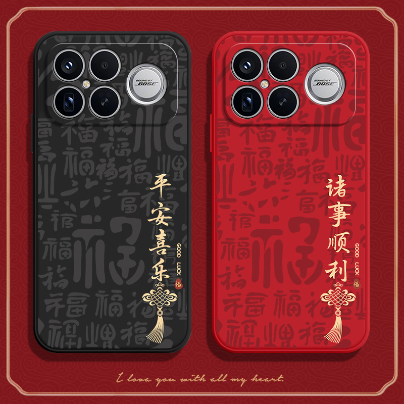 硅胶软壳,超薄磨砂,全包防摔