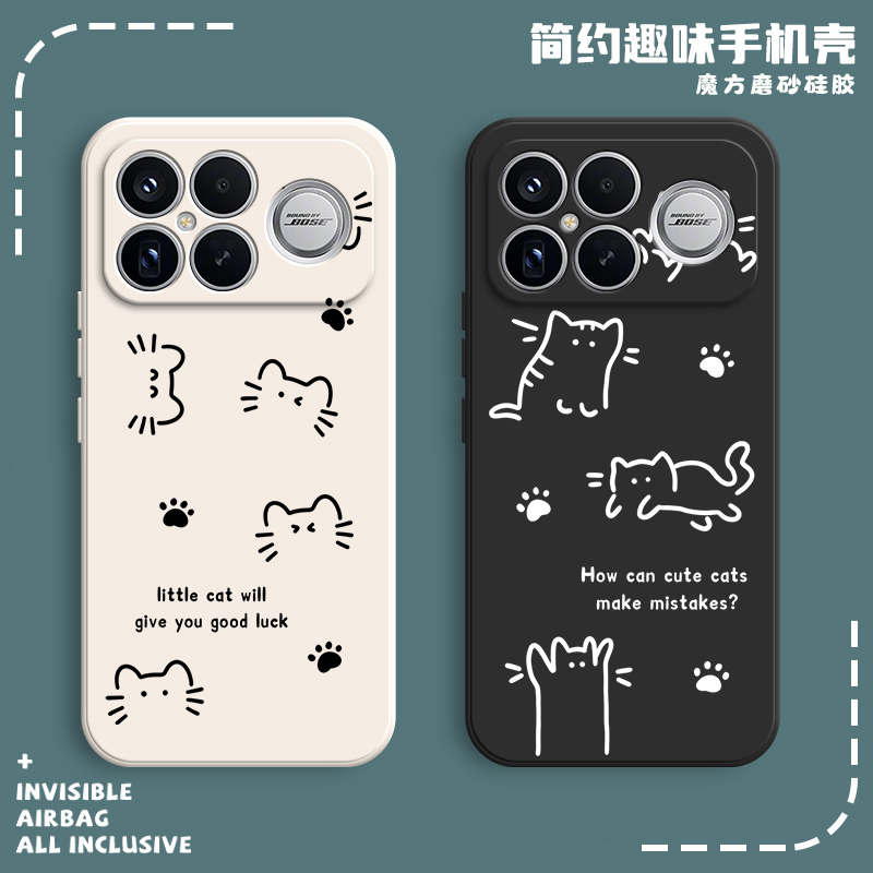 硅胶软壳,超薄磨砂,全包防摔