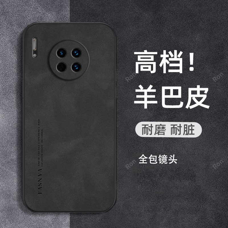 亲肤手感，高端羊巴皮