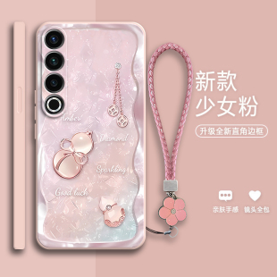 好运葫芦适用魅族20Pro手机壳硅胶pr0保护套meizu二零por全包5G版 防摔男女外壳M381Q高颜值M391Q男情侣保护套