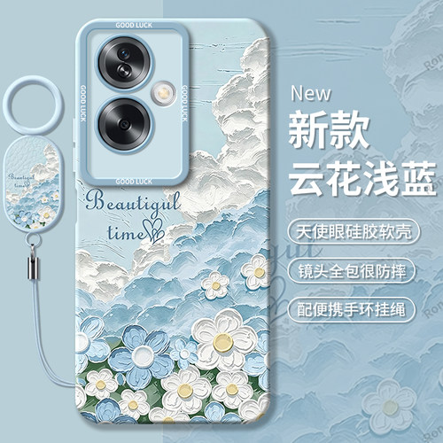 硅胶软壳,瞳眼磨砂,全包防摔