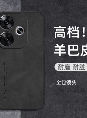 适用小米POCO F6手机壳F65G耐脏5G硅胶24069PC21G全包Mi防摔保护套男女P0C0F6新款POCOF外壳XiaoMi