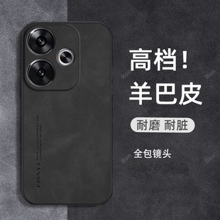 适用小米POCO F6手机壳F65G耐脏5G硅胶24069PC21G全包Mi防摔保护套男女P0C0F6新款POCOF外壳XiaoMi