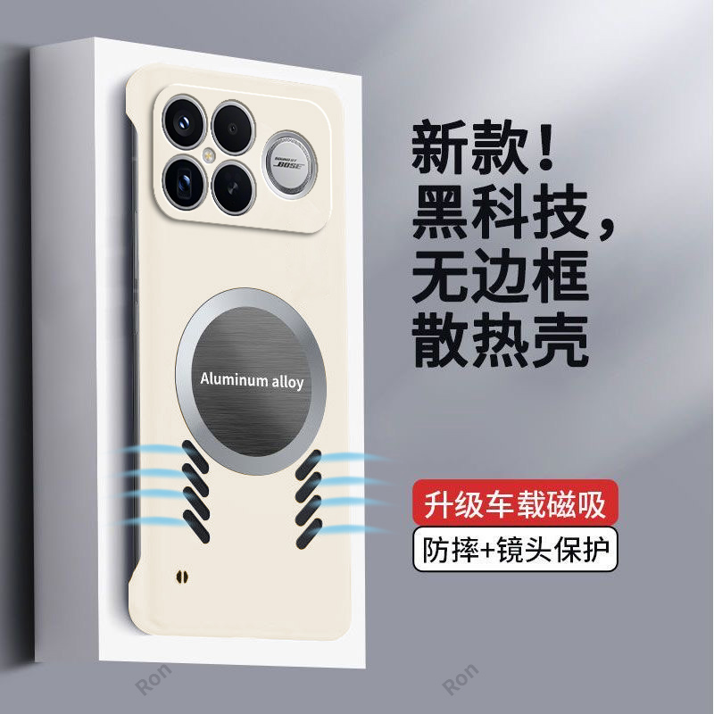 裸机手感,散热肤感无边框