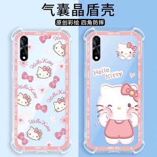 可爱凯蒂适用vivoiQOONeo855竞速版手机壳iQOONeo爱酷neo硅胶IQOO全包防摔vivoneo男iqoonoe套iq00女vivoiq潮