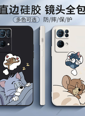 猫和老鼠适用opporeno7pro手机壳reno7por新款OPPO硅胶5G套全包opopreno防摔reon男opporone女opp0pp0ppoReno