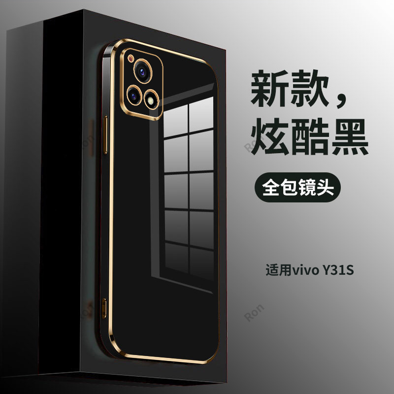 防摔保护，舒适手感，选材优质，电镀金边