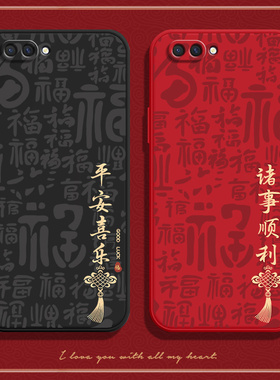 福平安结oppoa5手机壳A5新款PBAMOO保护套oppa软0pp0opp0ppoA00全包opa防摔oopoa男poopa女opooa新款oppopbam