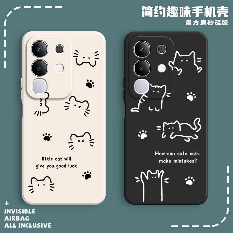 硅胶软壳,超薄磨砂,全包防摔