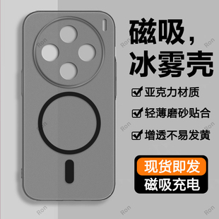 高级冰雾适用vivox200s手机壳X200S硅胶全包防摔vovix保护套vox男vivix女vovox新款vivo外壳viv0叉x2oos软壳