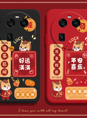 馬上顺發适用OPPOFindX6手机壳findx新款find硅胶x6保护fandx套oppo全包oppox防摔fandx男opx女oppofⅰndx×6