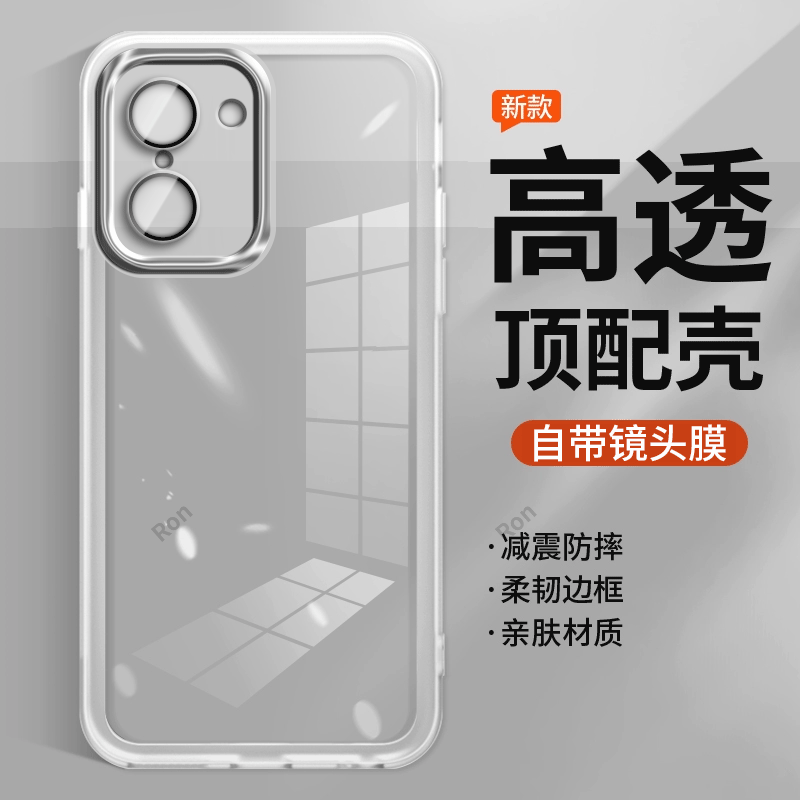 防摔简约软胶一加nordce5手机壳