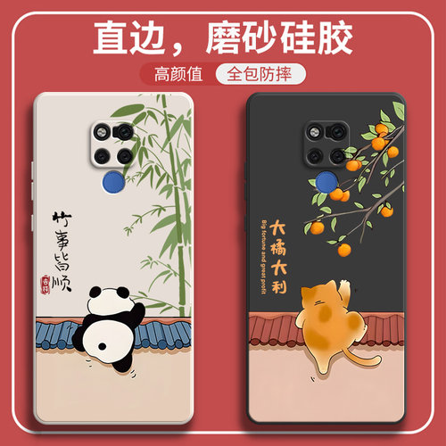 熊猫橘猫