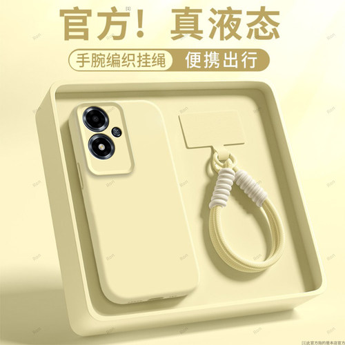 臻品液态 磨砂硅胶防摔