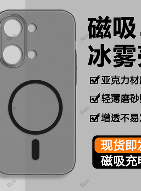 高级冰雾适用一加ace2v手机壳oneplusACE2v新款套硅胶1加男女1+PHP110全包防摔oppo高端oppoace外壳oppophp潮