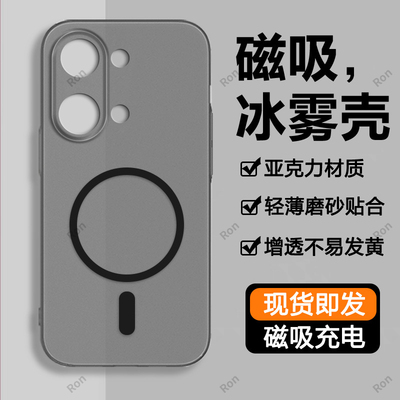 高级冰雾适用一加ace2v手机壳oneplusACE2v新款套硅胶1加男女1+PHP110全包防摔oppo高端oppoace外壳oppophp潮