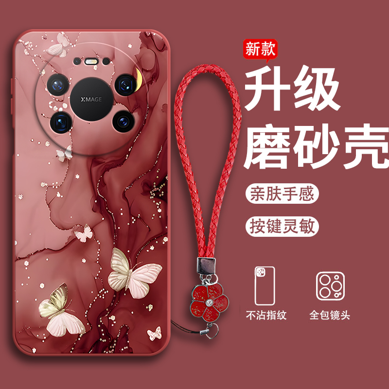 简约软胶华为mate80promax手机壳