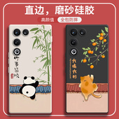 适用努比亚红魔11Air手机壳NX799J熊猫橘猫硅胶nubia虹魔11Ari全包十一ai防摔保护套男女新款 外壳超薄典藏版