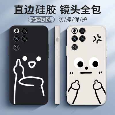 适用努比亚红魔11Pro/+手机壳虹魔11Por十表情磨砂硅胶Pr0加全包11p防摔nubia保护套redmagic男女新款外壳