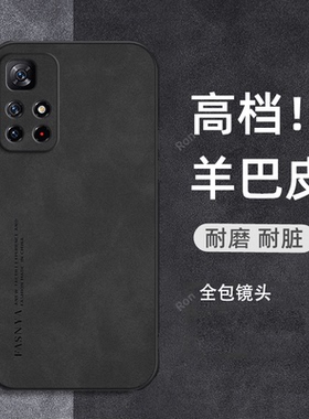 适用小米红米Note11S手机壳小米noto耐脏磨砂5G全包redmi硅胶redminote保护套男女外壳not软壳nt防摔nont简约