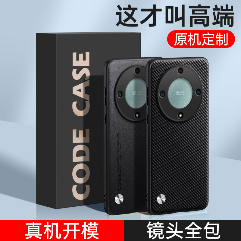 全包保护，高端素皮壳