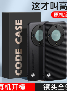 适用华为荣耀X9A手机壳RMO-NX1黑色磨砂硅胶honorX9A全包5G防摔A5G保护套honor男女RMO-NX1新款h0n0r外壳