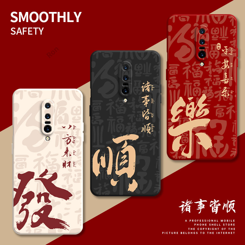 硅胶软壳,超薄磨砂,全包防摔