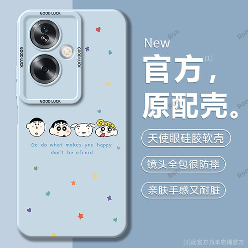 硅胶软壳,瞳眼磨砂,全包防摔