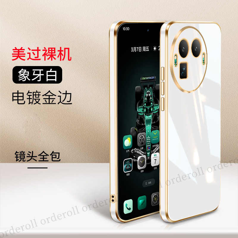 防摔保护,舒适手感，选材优质，电镀金边