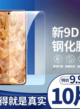 适用谷歌Pixel8钢化膜手机膜抗蓝光防爆屏幕贴膜Google透明高清googlepixel屏保pixei玻璃piexl保护8全屏防摔