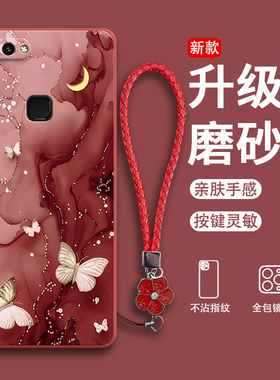 多彩蝴蝶适用vivoX20Plus手机壳x20plusa硅胶p保护viv0套vovix全包vix防摔vovox男vox女步步高vivix新款vox男