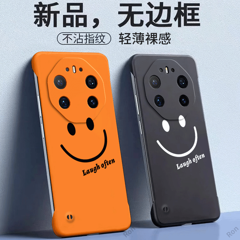 裸机手感,肤感无边框