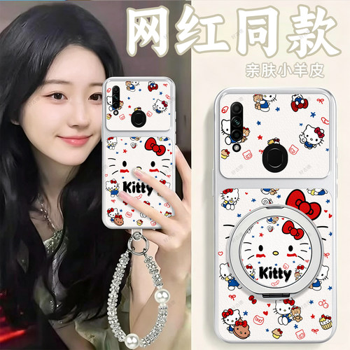 全包防摔，羊皮康宁壳
