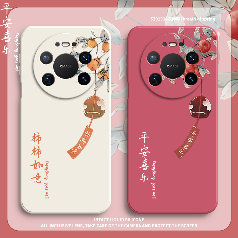 简约软胶华为mate80promax手机壳