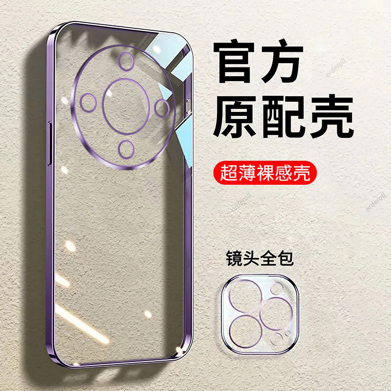 透明电镀,奢华软壳