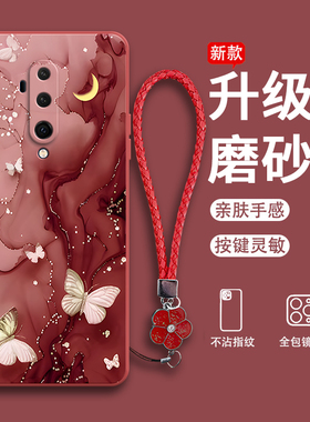 多彩蝴蝶适用一加7Tpro手机壳1+7tpor硅胶oneplus7tpr0保护套pro全包防摔限量版一加七男女软1加por新款外壳