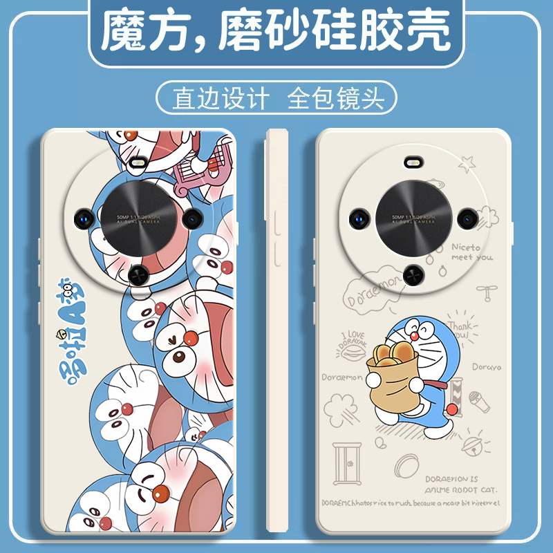 软胶华为畅享70x尊享版手机壳