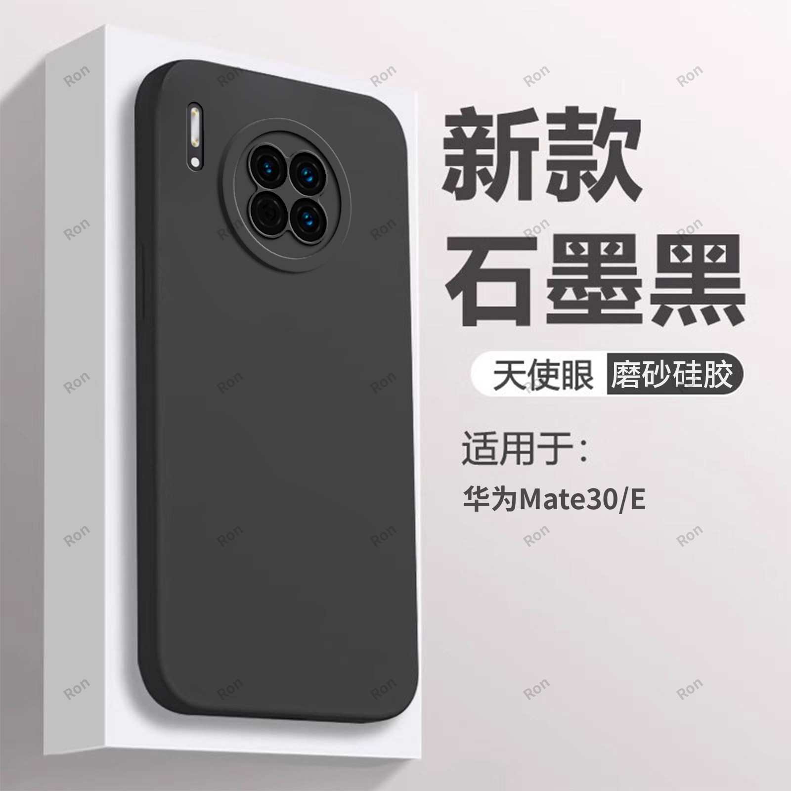 黑色瞳眼适用华为mate30e手机壳m30新款TAS一AN00mare套meat全包meta防摔mete男mt女mata三零TASAN魅特mat3O