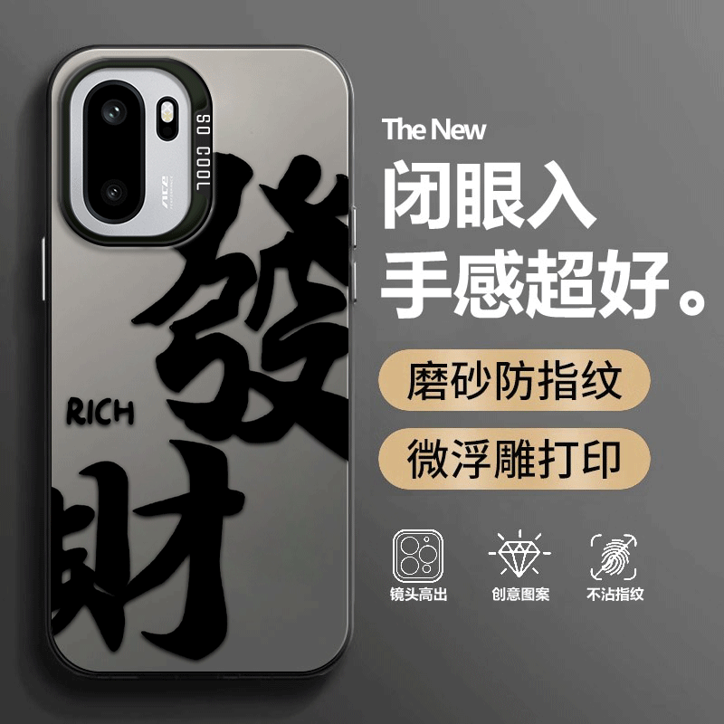 防摔创意软胶一加ace6手机壳